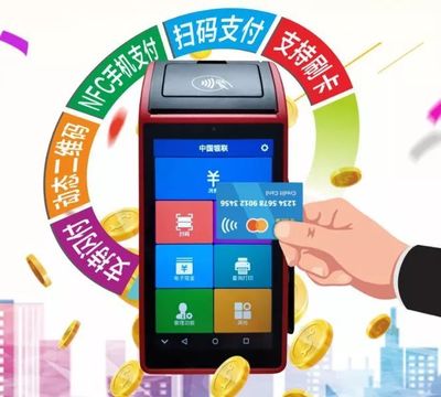 智能POS機(jī)強(qiáng)勢(shì)來(lái)襲！新一代收款神器，新商戶辦理優(yōu)惠不停！