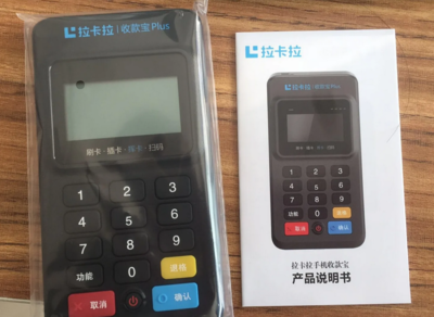 收款寶POS機(jī)服務(wù)渠道詳解與聯(lián)系指引